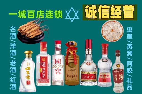 鹤壁淇县回收五粮液酒瓶