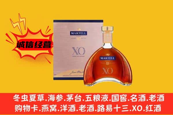 鹤壁淇县上门回收马爹利价格