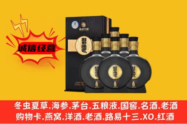 鹤壁淇县上门回收习酒价格