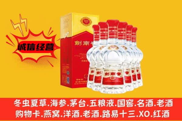 鹤壁淇县上门回收水晶剑价格