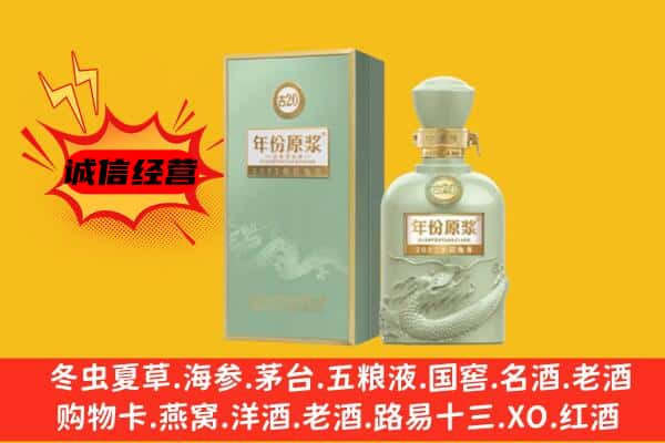 鹤壁淇县上门回收古井贡酒价格