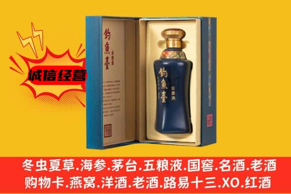 鹤壁淇县回收钓鱼台