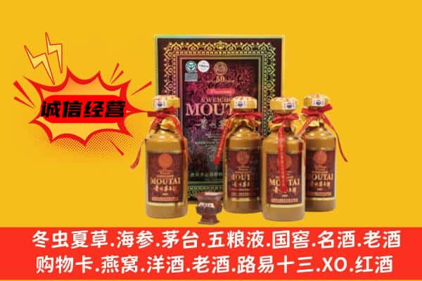 鹤壁淇县回收50年份茅台酒