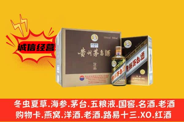 鹤壁淇县回收彩釉茅台酒