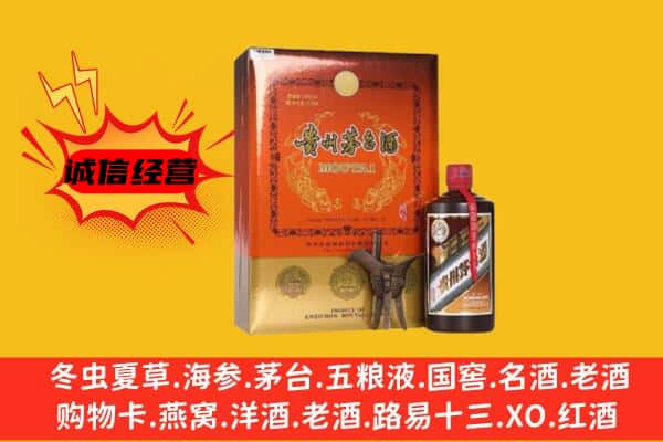 鹤壁淇县回收精品茅台酒