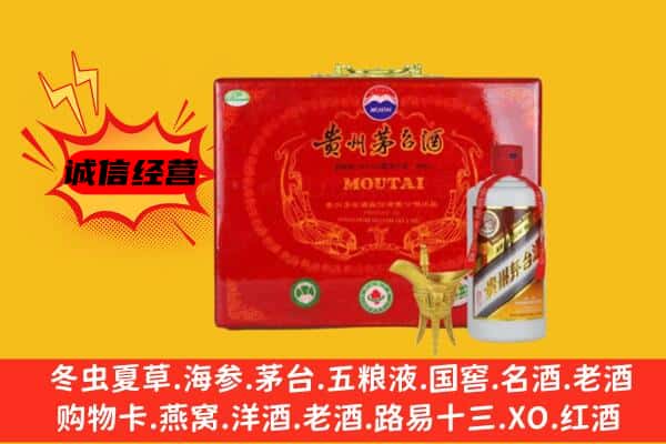 鹤壁淇县回收80年份茅台酒