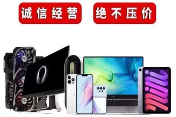 鹤壁淇县回收音响