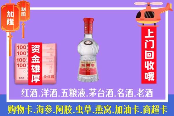 鹤壁淇县回收剑南春怎么定价